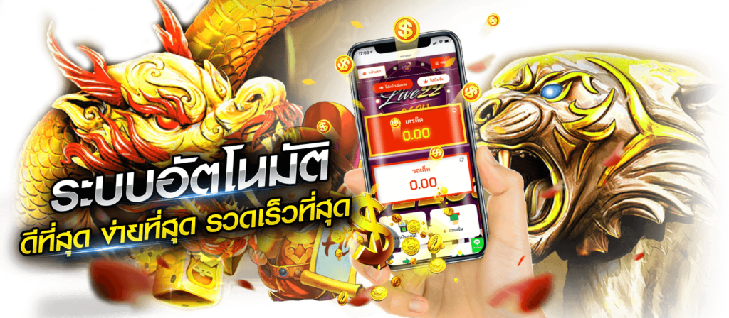 onebet เว็บพนันครบวงจร ความสนุกไร้ขีดจำกัด เดิมพันได้ทุกที่ 